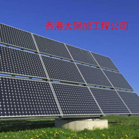 香港太陽能工程公司