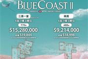 Blue Coast II